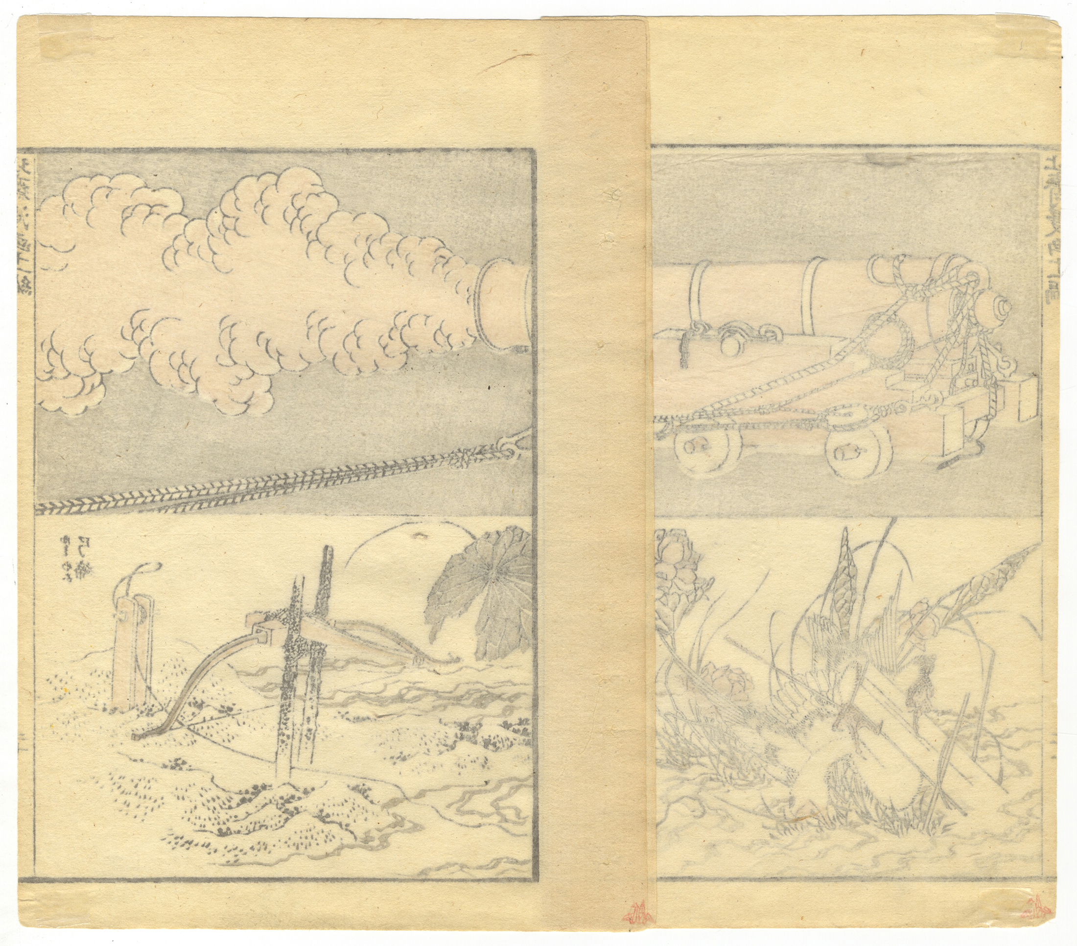 Hokusai, Set of 2, Manga, Japanese Woodblock Print - Image 3 of 5