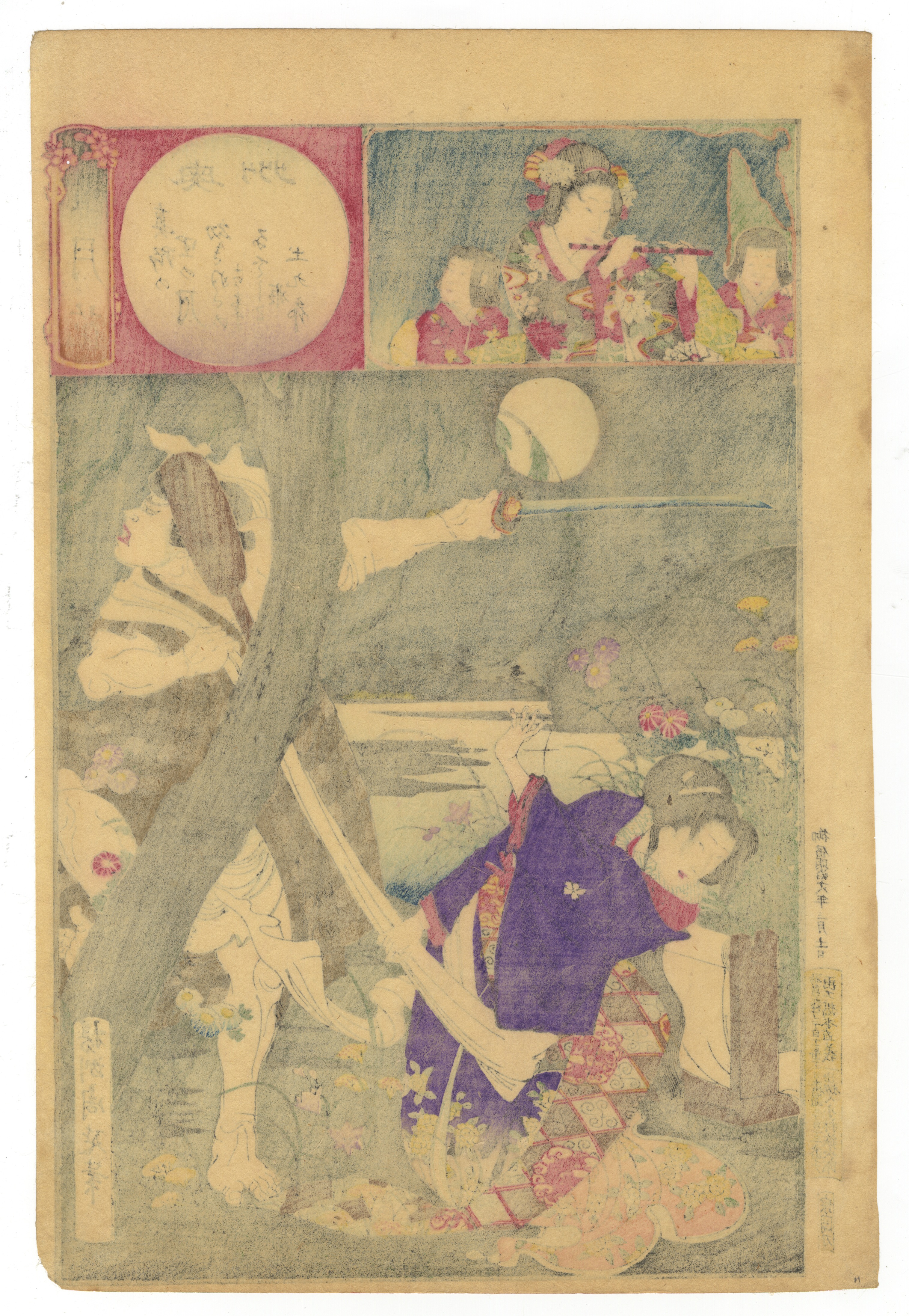 Chikanobu Yoshu, Set of 2, Japanese Woodblock Print - Image 5 of 5