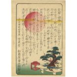 Note from Publisher, Japanese Woodblock Print