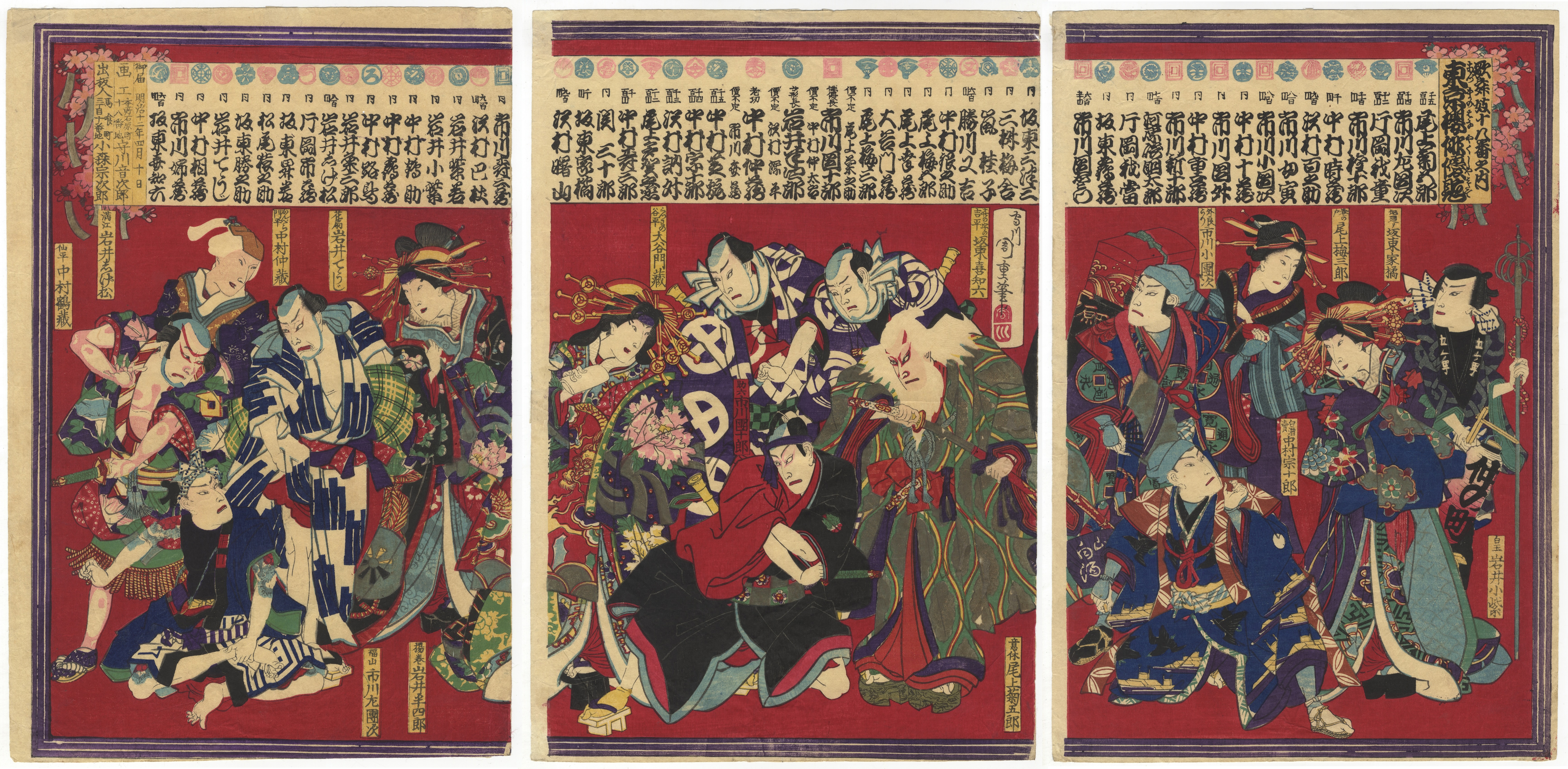 Chikashige, Kabui Actors, Japanese Woodblock Print