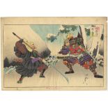 Chikanobu Yoshu, Naginata, Japanese Woodblock Print