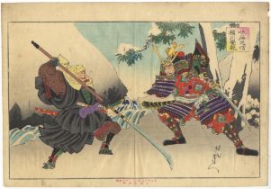 Chikanobu Yoshu, Naginata, Japanese Woodblock Print