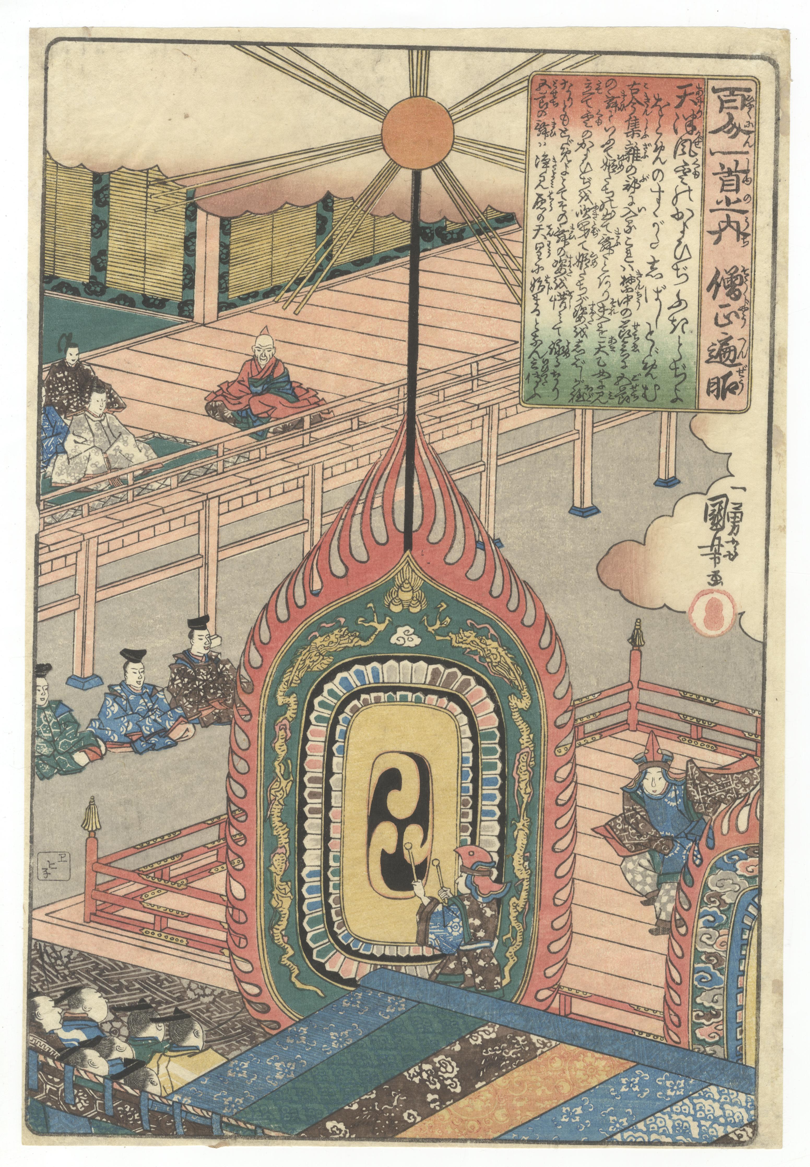 Kuniyoshi, Set of 3, Original Japanese Woodblock Print - Image 6 of 7