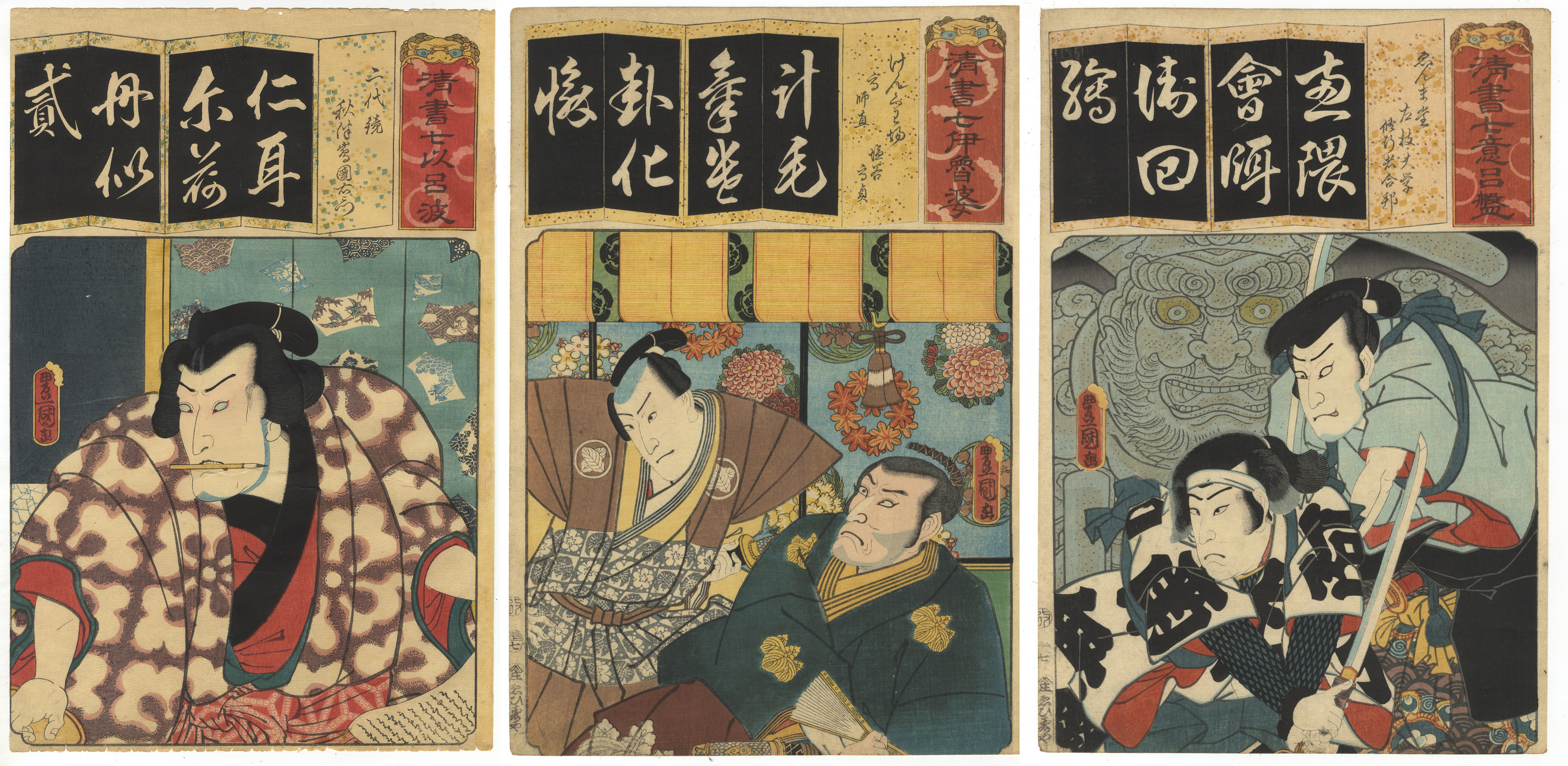 Toyokuni III, Set of 3, Japanese Woodblock Print