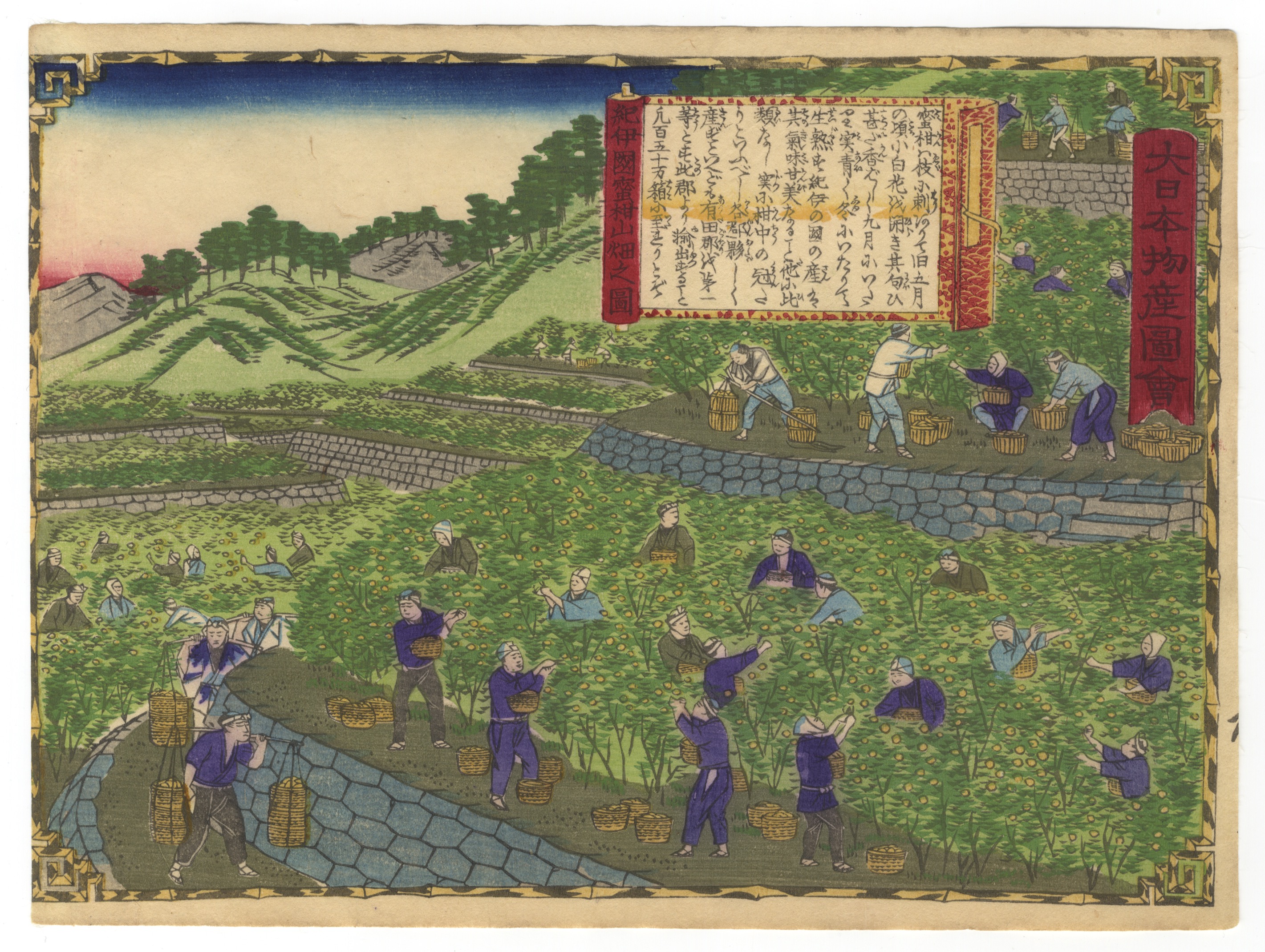 Hiroshige III, Farm, Original Japanese Woodblock Print