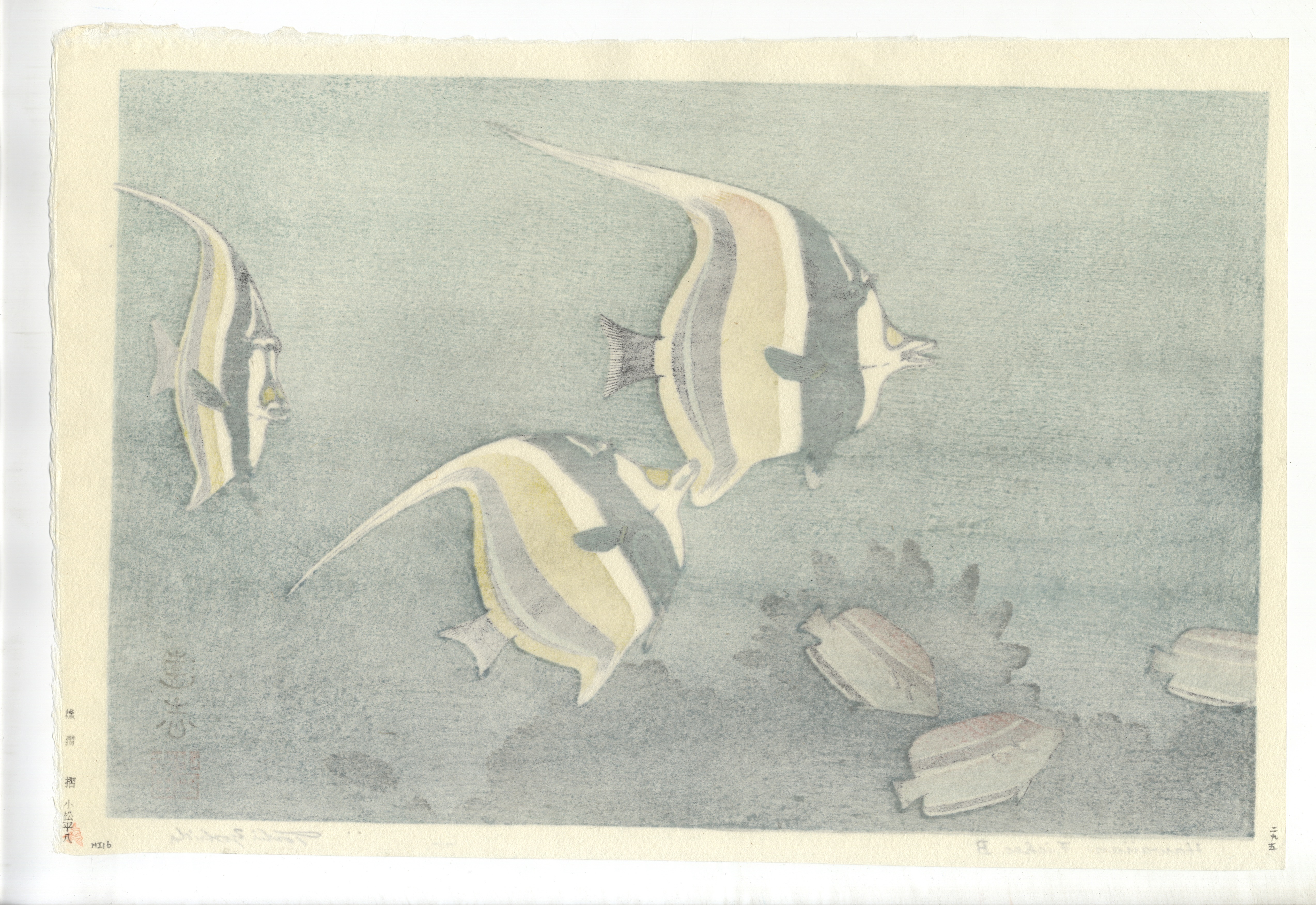 Toshi Yoshida, Hawaiian Fish, Japanese Woodblock Print - Image 2 of 2