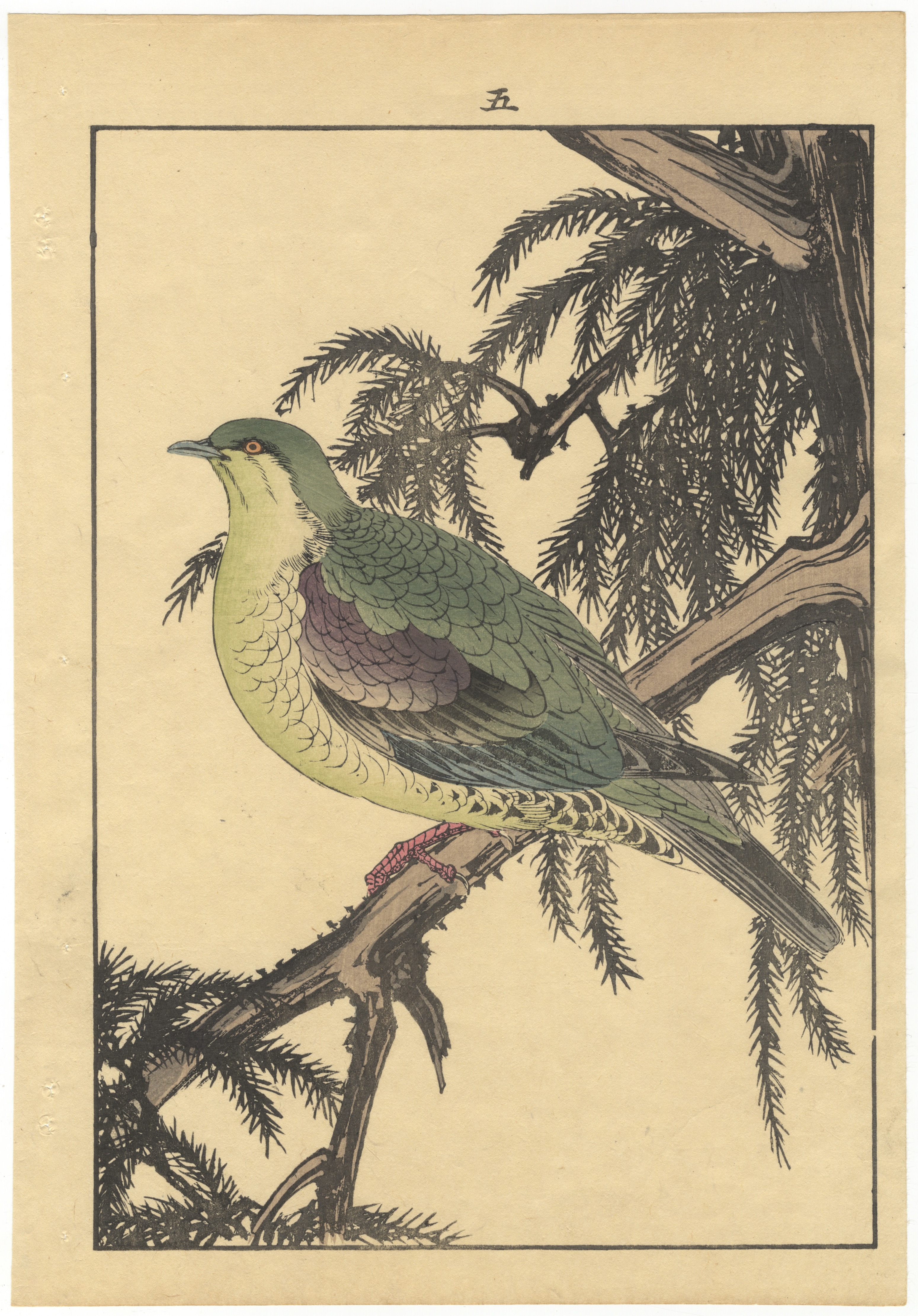 Imao Keinen, Kacho-ga, Set of 3, Japanese Woodblock Print - Image 4 of 7