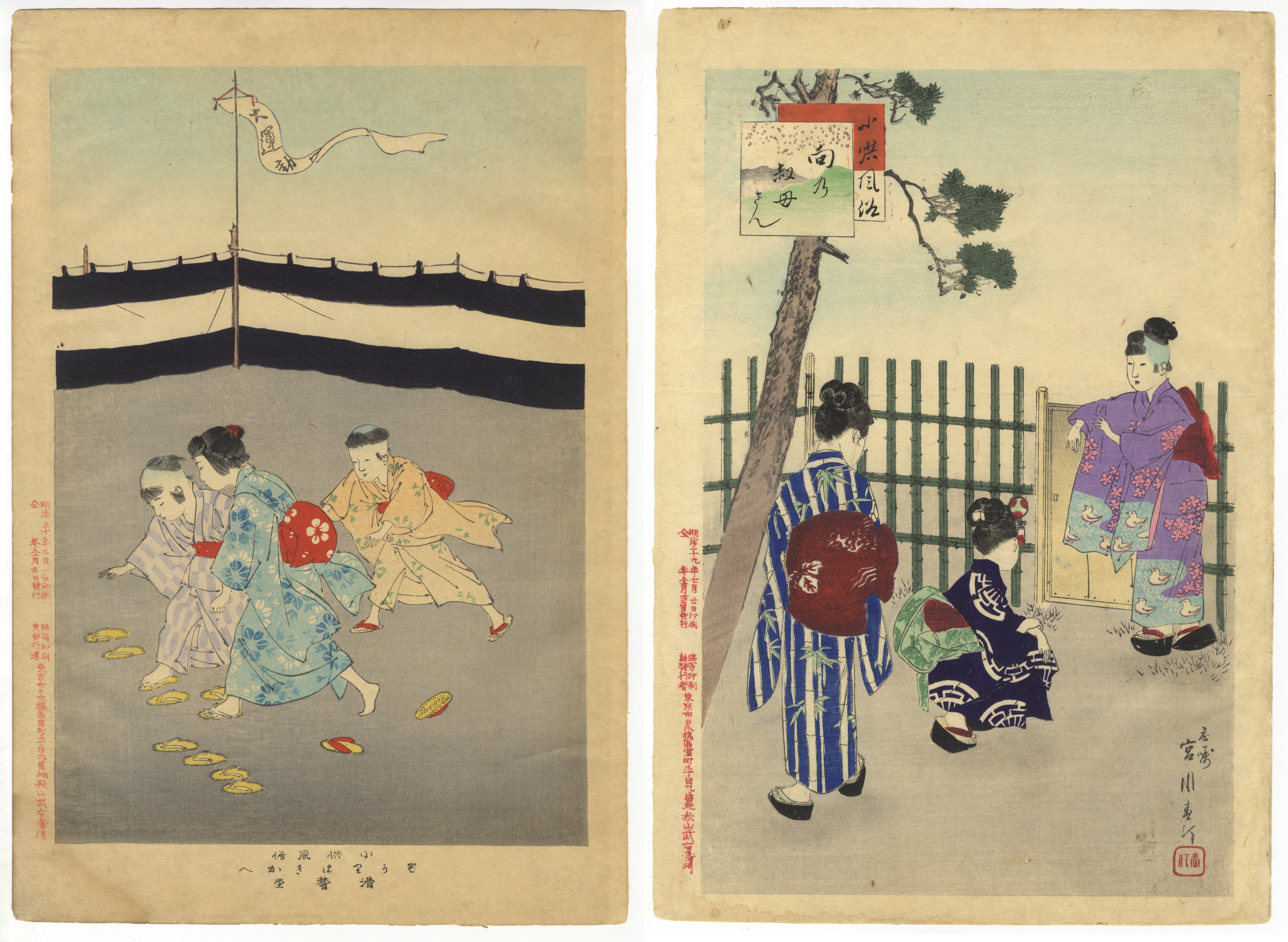Shuntei Miyagawa, Set of 2, Japanese Woodblock Print