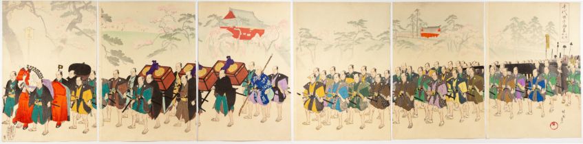 Chikanobu, Feudal Procession, Japanese Woodblock Print
