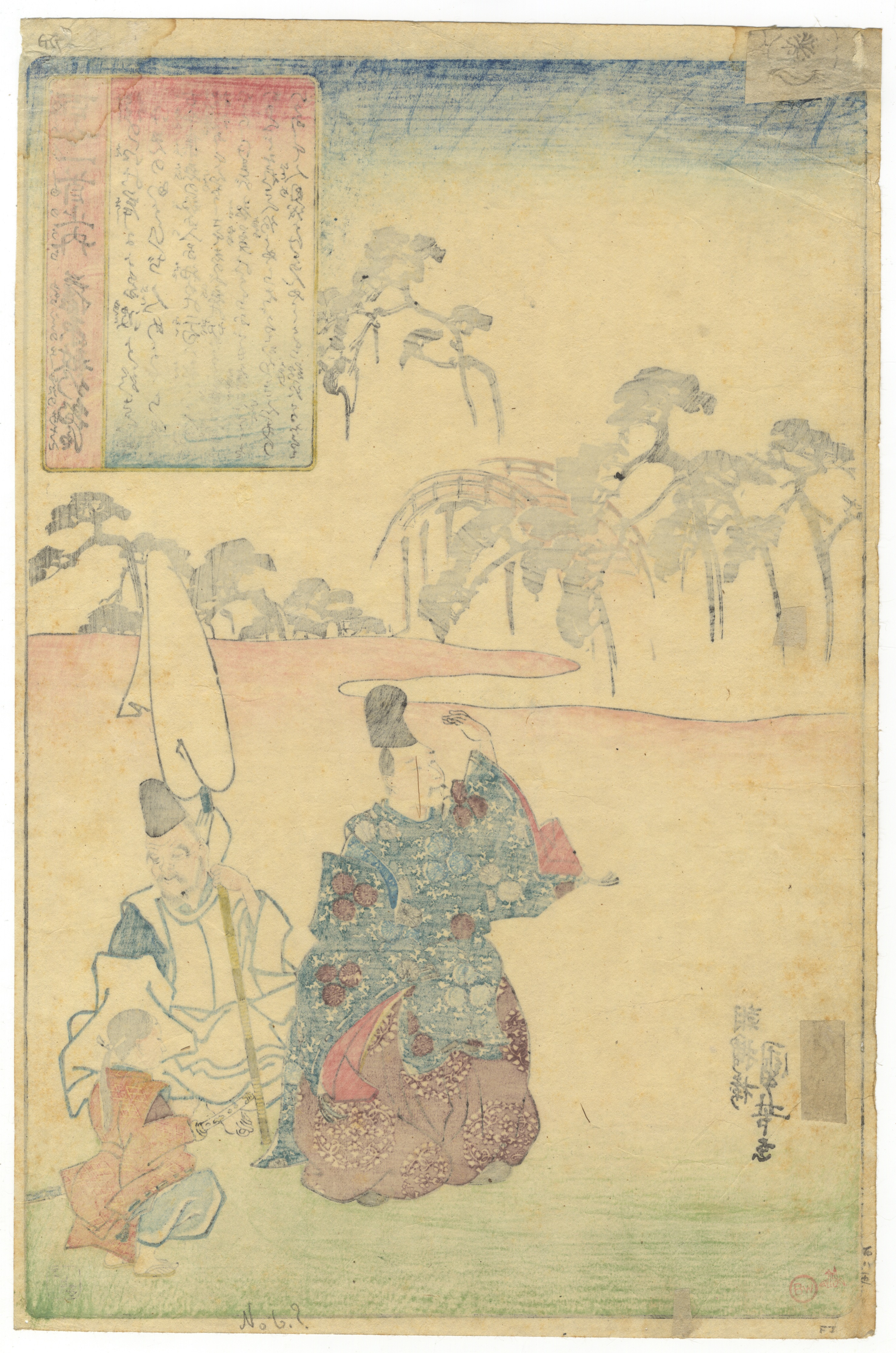 Kuniyoshi, Set of 3, Original Japanese Woodblock Print - Image 3 of 7