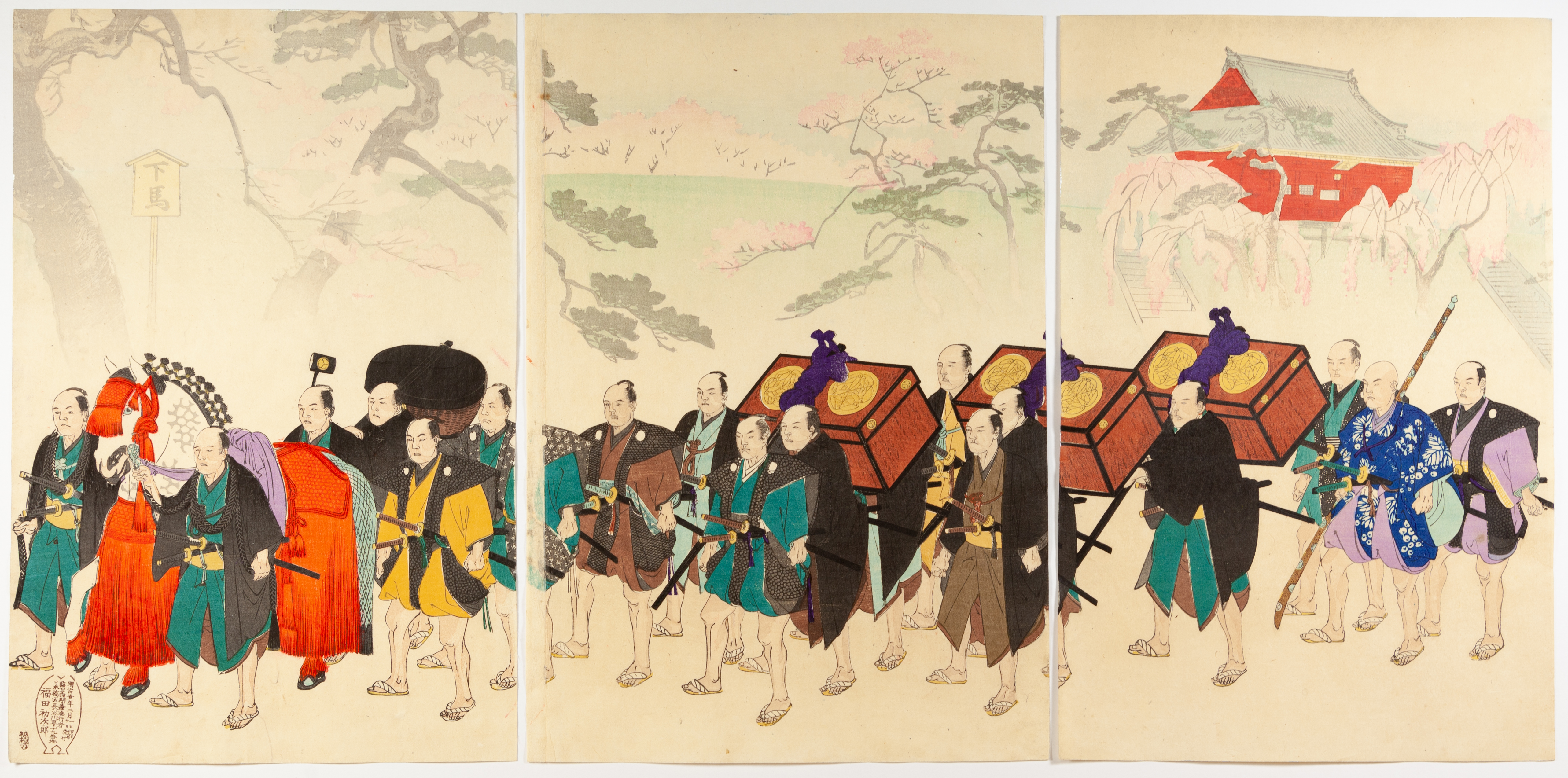 Chikanobu, Feudal Procession, Japanese Woodblock Print - Image 2 of 5