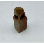 Rare 18th Century Chinese Carved Jade Foo Dog Seal Stamp.