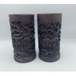 Pair of carved Chinese brush pots, H 22.5cm x 9cm diameter (2)