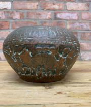 Antique Indian copper pot, embossed with a trail of animals, H 16cm x Dia 24cm