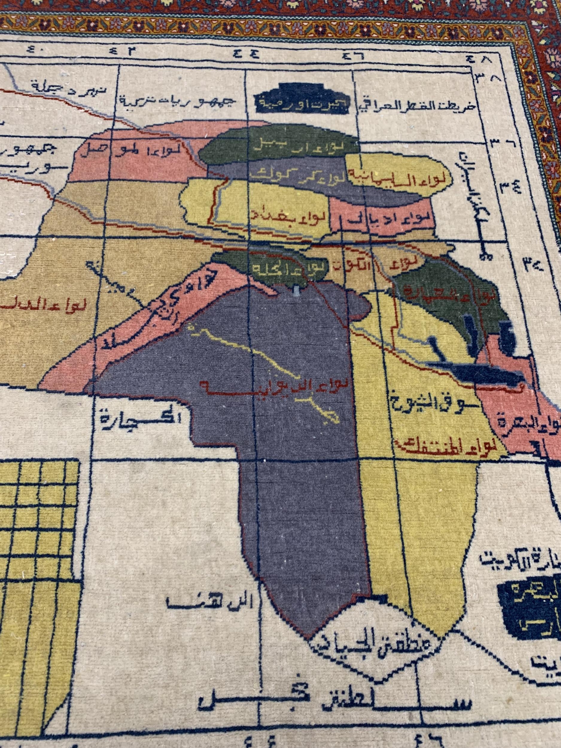 Rare 1930’s prisoners rug depicting the provinces of Iraq, an exceptional hand stitched wool rug - Bild 3 aus 6