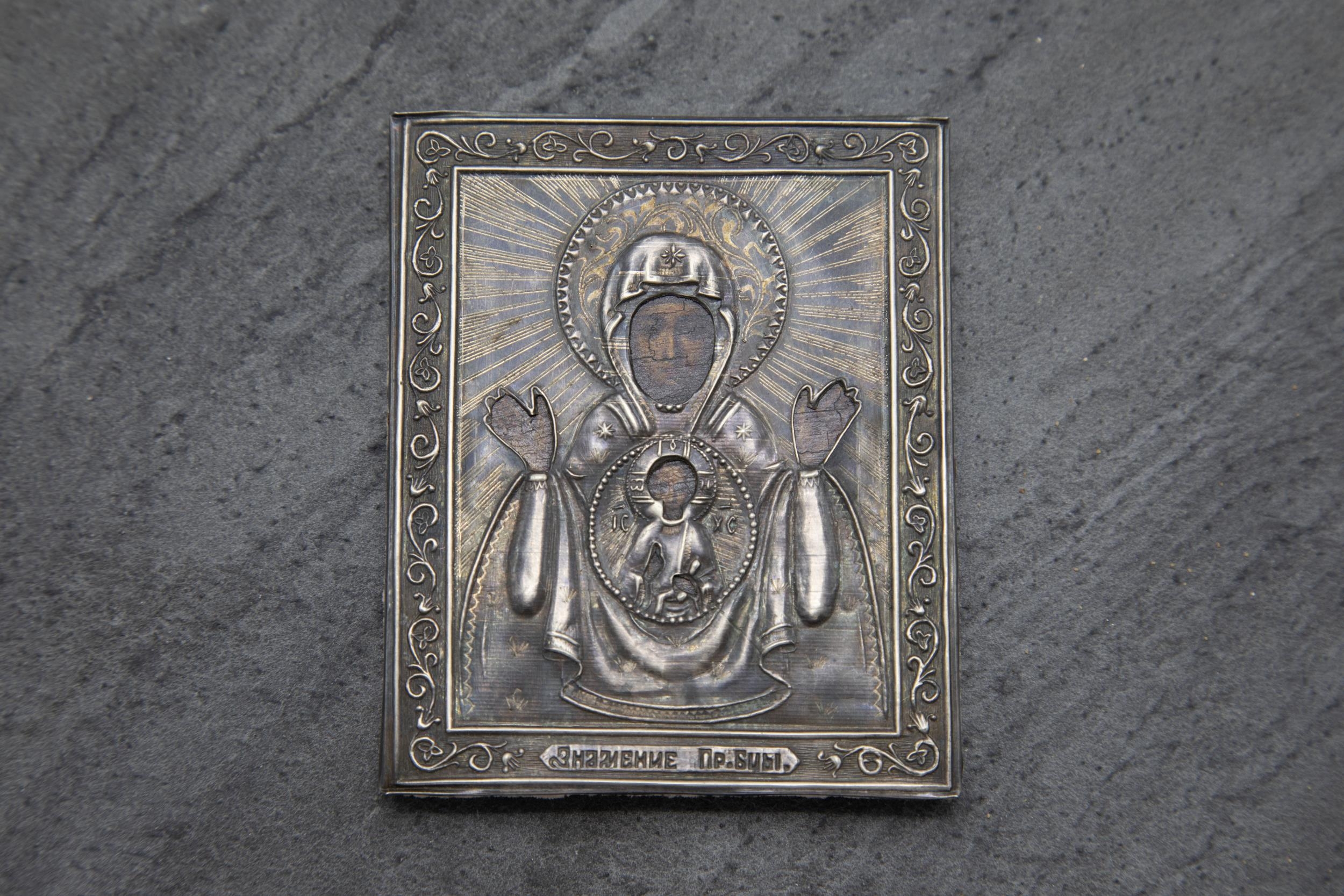 Late 19th century Russian religious travel icon, hallmarked silver oklad icon 'Our Lady Of The