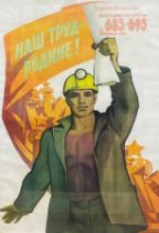 Russian propaganda poster of a miner in front of industry, 87 x 58cm