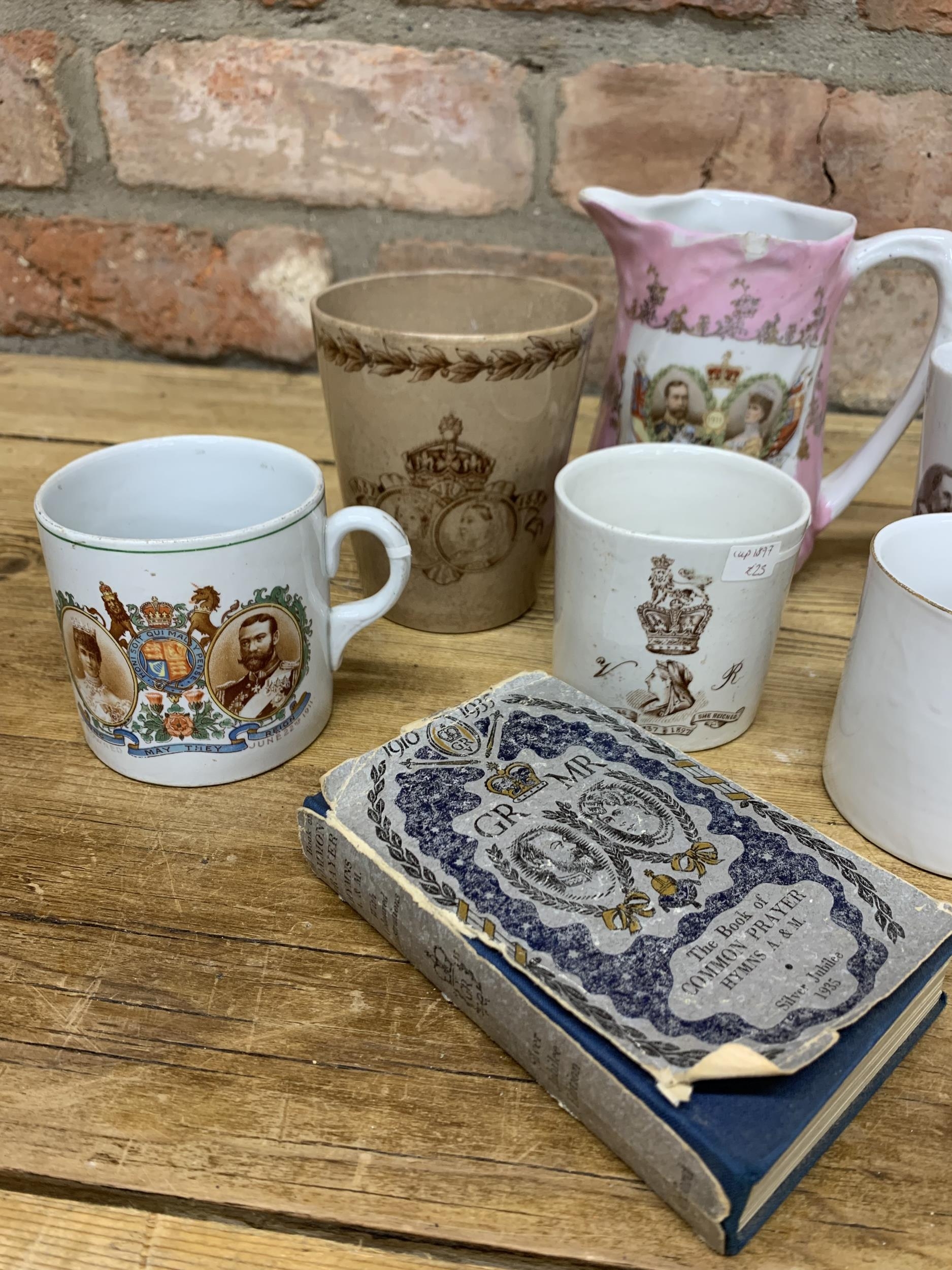 Assortment of antique coronation pieces to include lithophane cup, medal, book etc (9) - Image 2 of 3