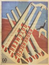 Battleship Potemkin (1925) Russian film poster, 1970s re-release, 85cm x 65cm