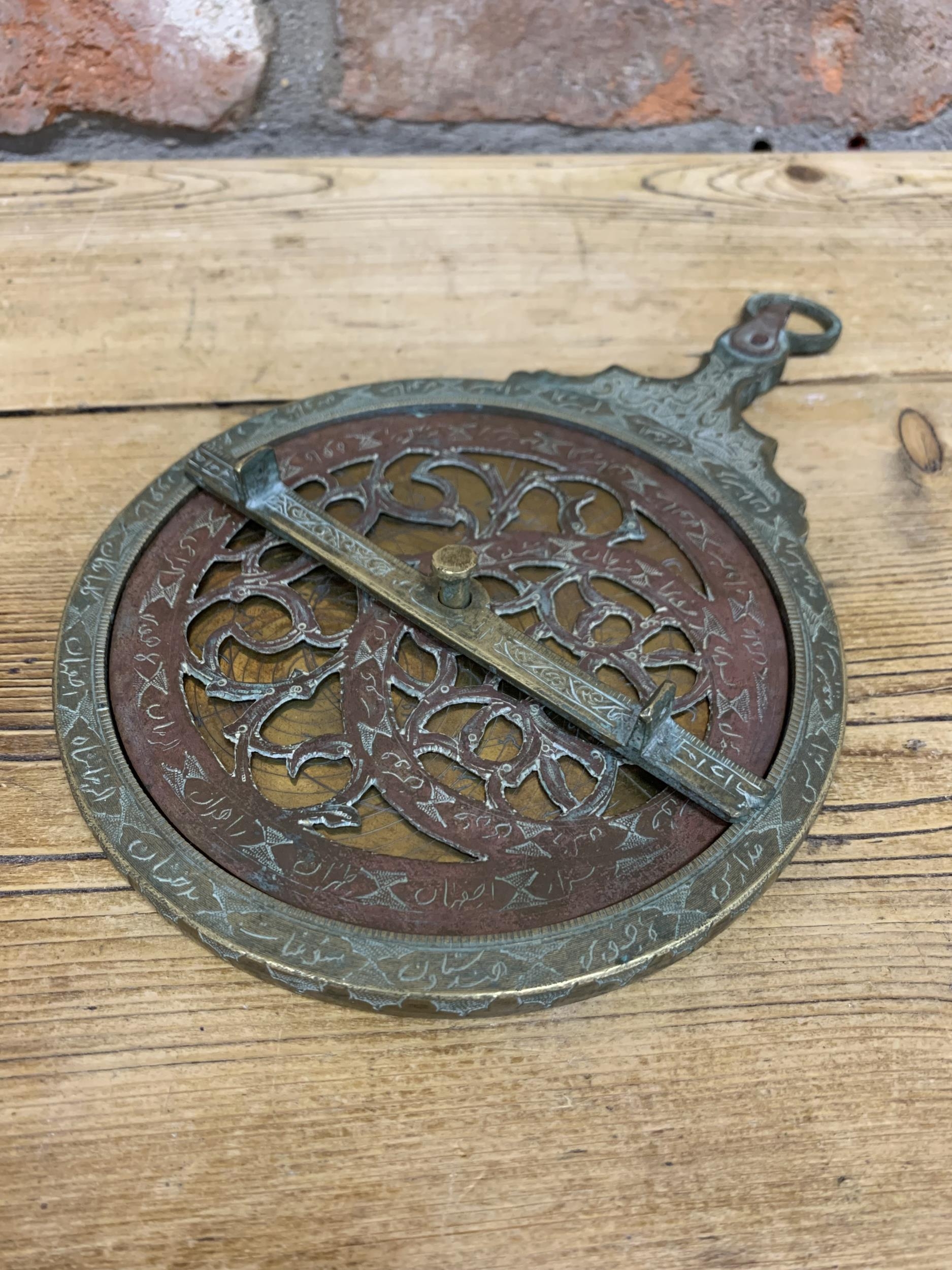 Large Antique Islamic brass astrolabe instrument, engraved throughout having pierced rete, four - Image 2 of 3