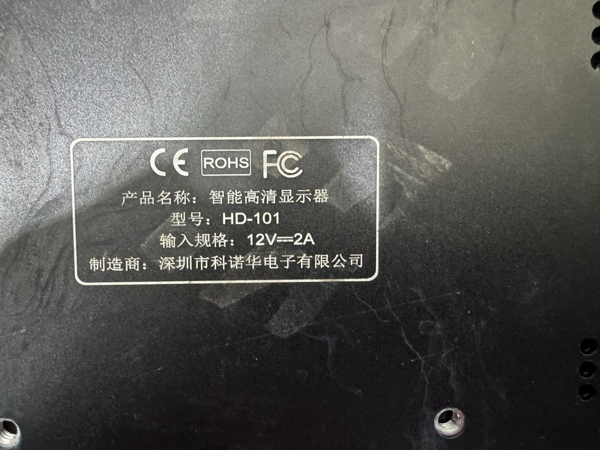 Prechen HD-101 10.1'' LCD Display Monitor - Image 3 of 3