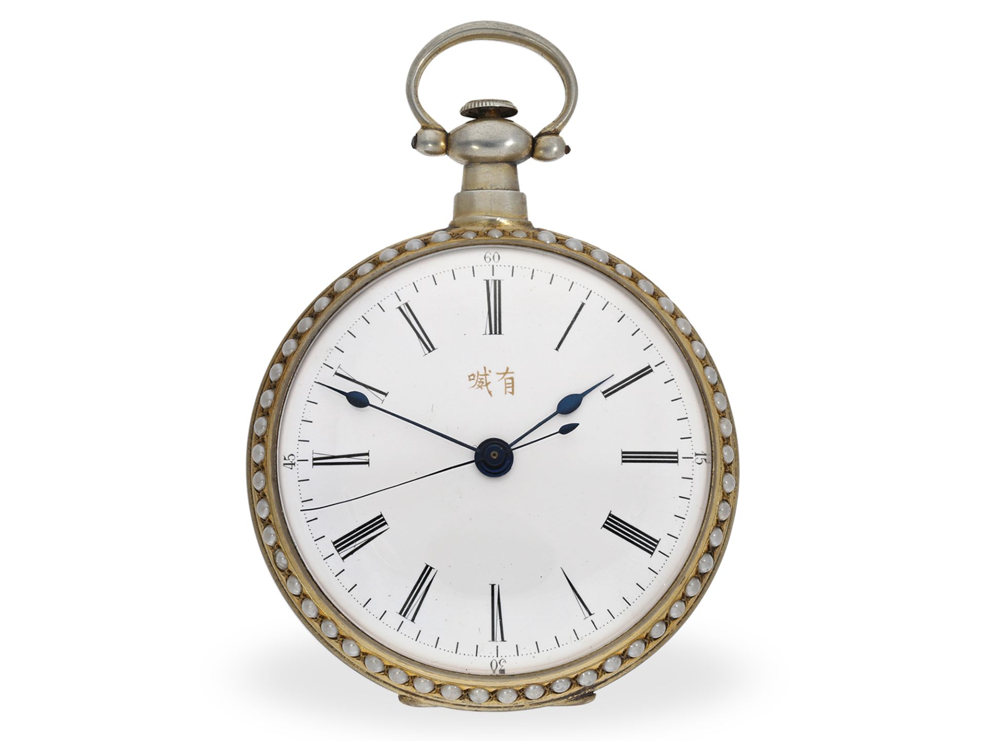 Pocket watch: 2 large enamel watches for the Chinese market, Leo Juvet, ca. 1880 - Image 3 of 13
