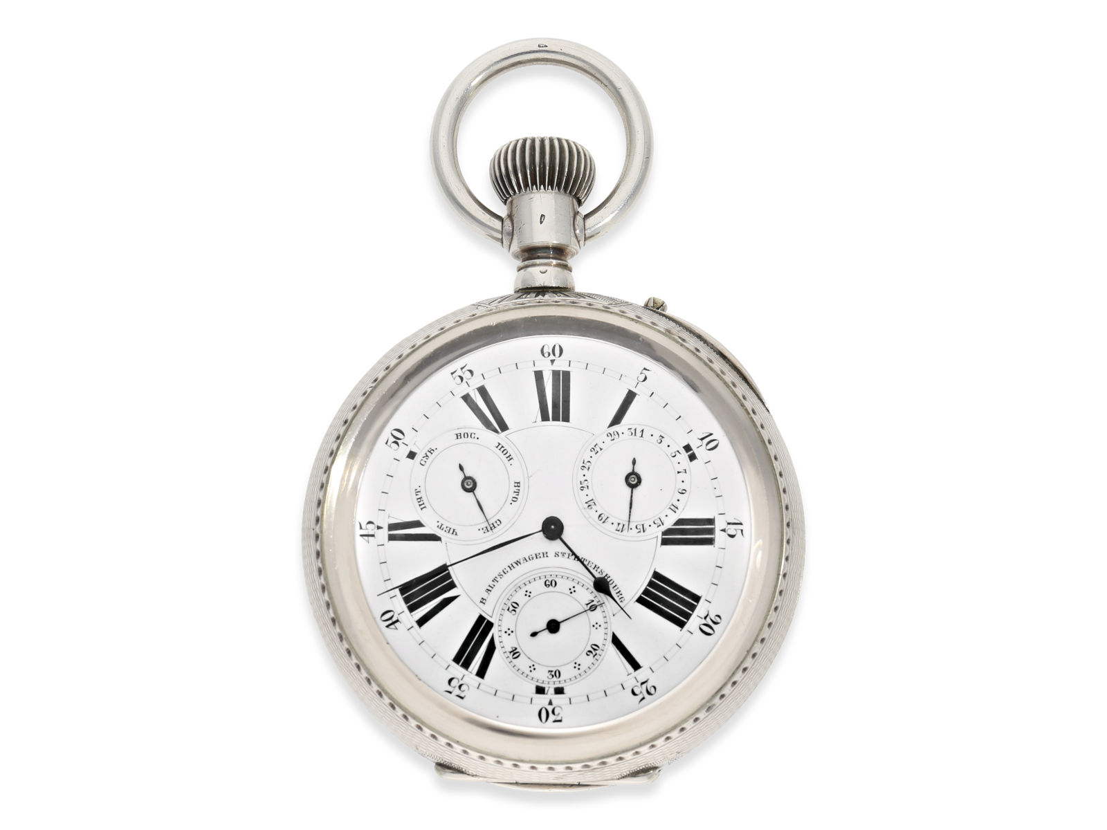 Pocket watch: extraordinarily large Russian calendar watch, Ankerchronometer in a heavy silver case,