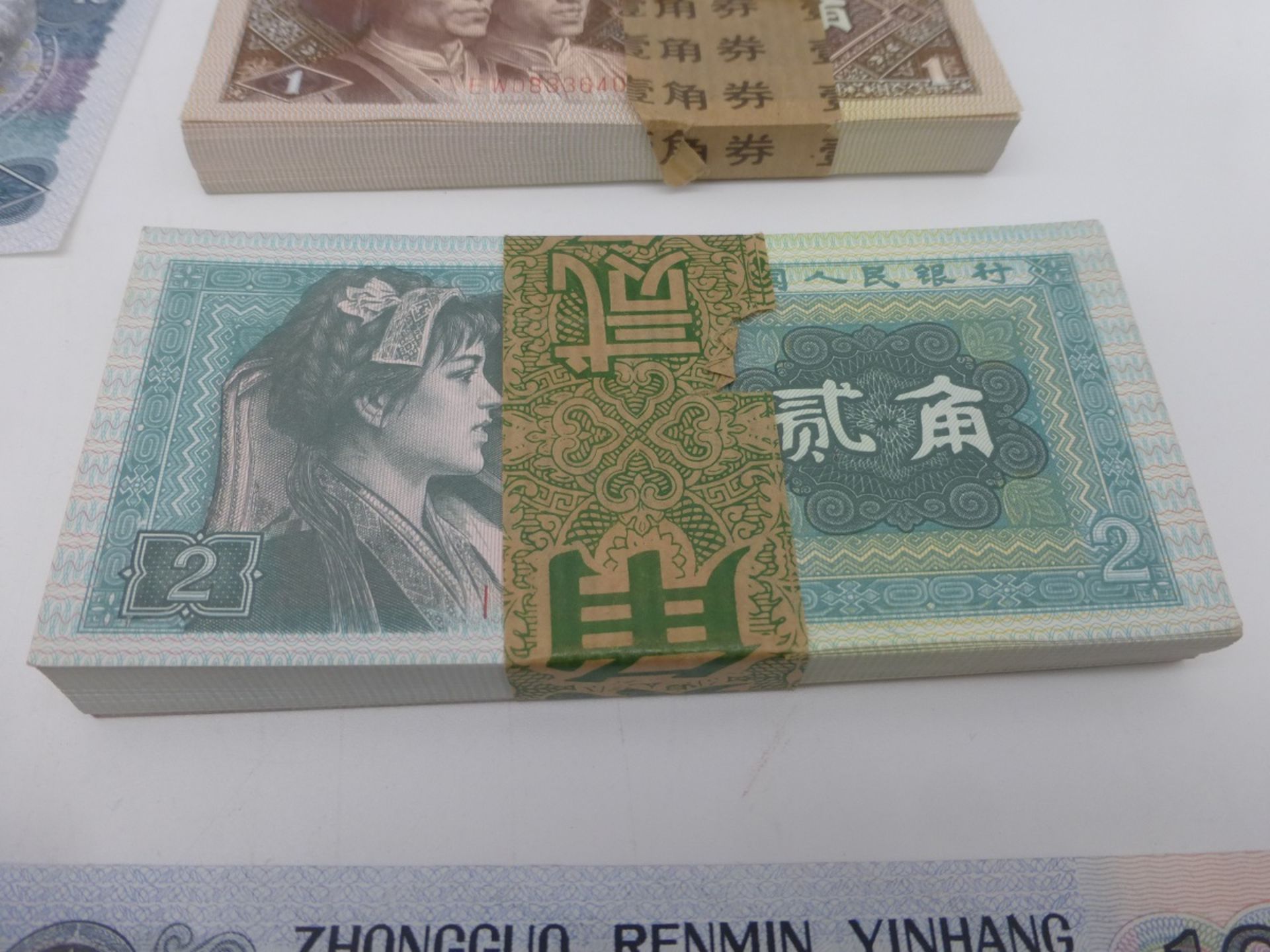 Großes Konvolut Banknoten / VR China - Bild 2 aus 5