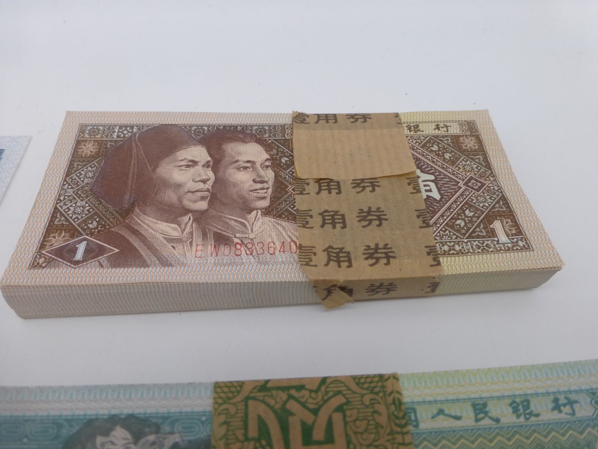 Großes Konvolut Banknoten / VR China - Bild 3 aus 5