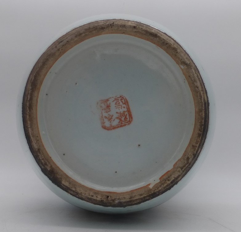 Deckelvase China 19.Jh. - Image 4 of 4