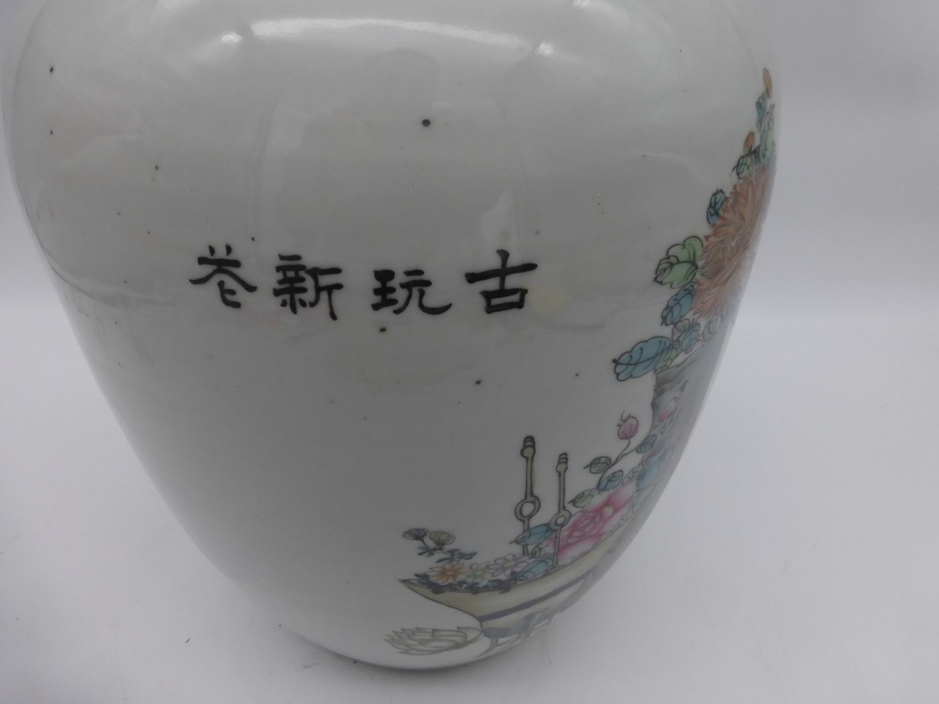 Deckelvase China 19.Jh. - Bild 4 aus 6