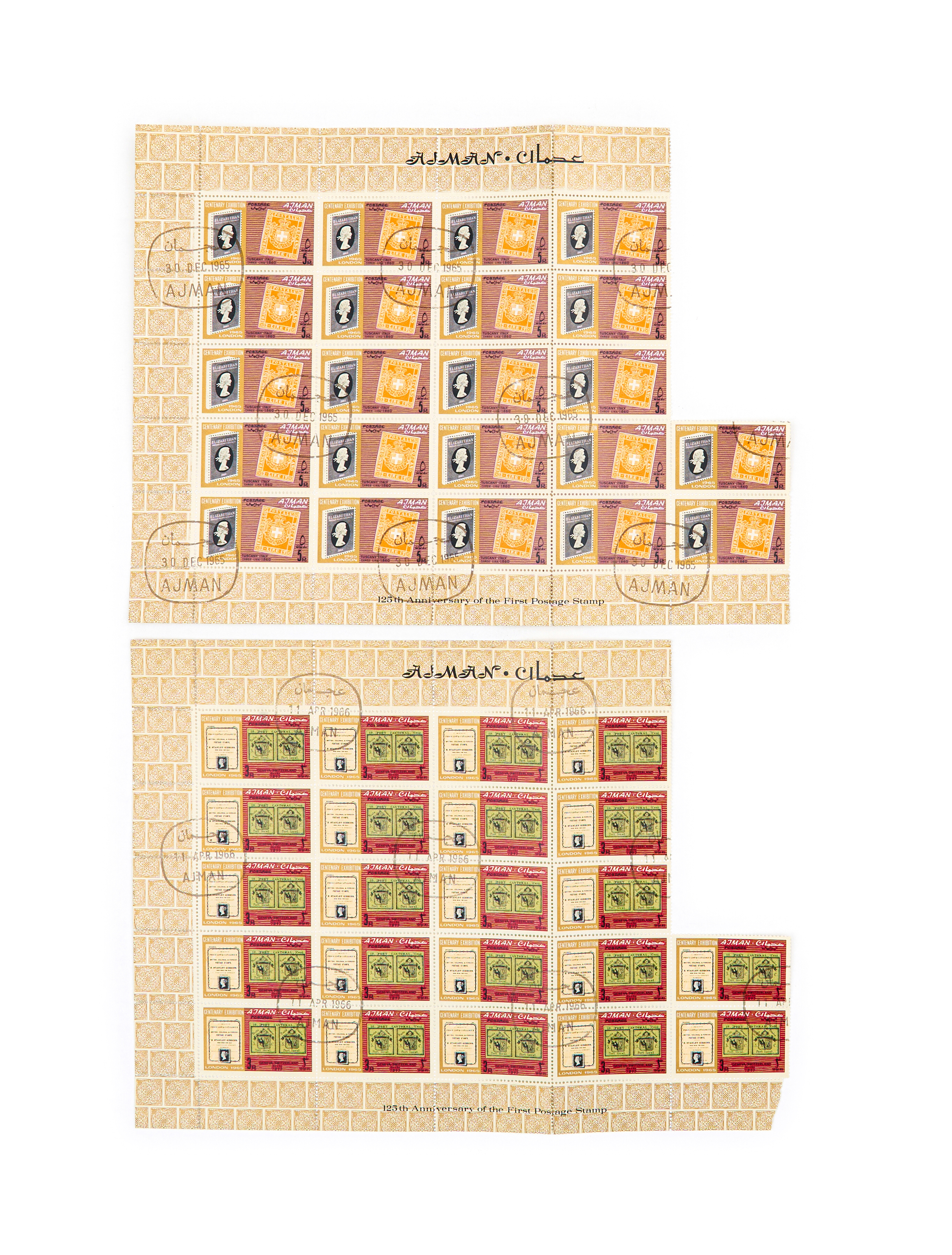 COLLECTION OF AJMAN (UNITED ARAB EMIRATES) POSTAGE STAMPS - Image 2 of 52