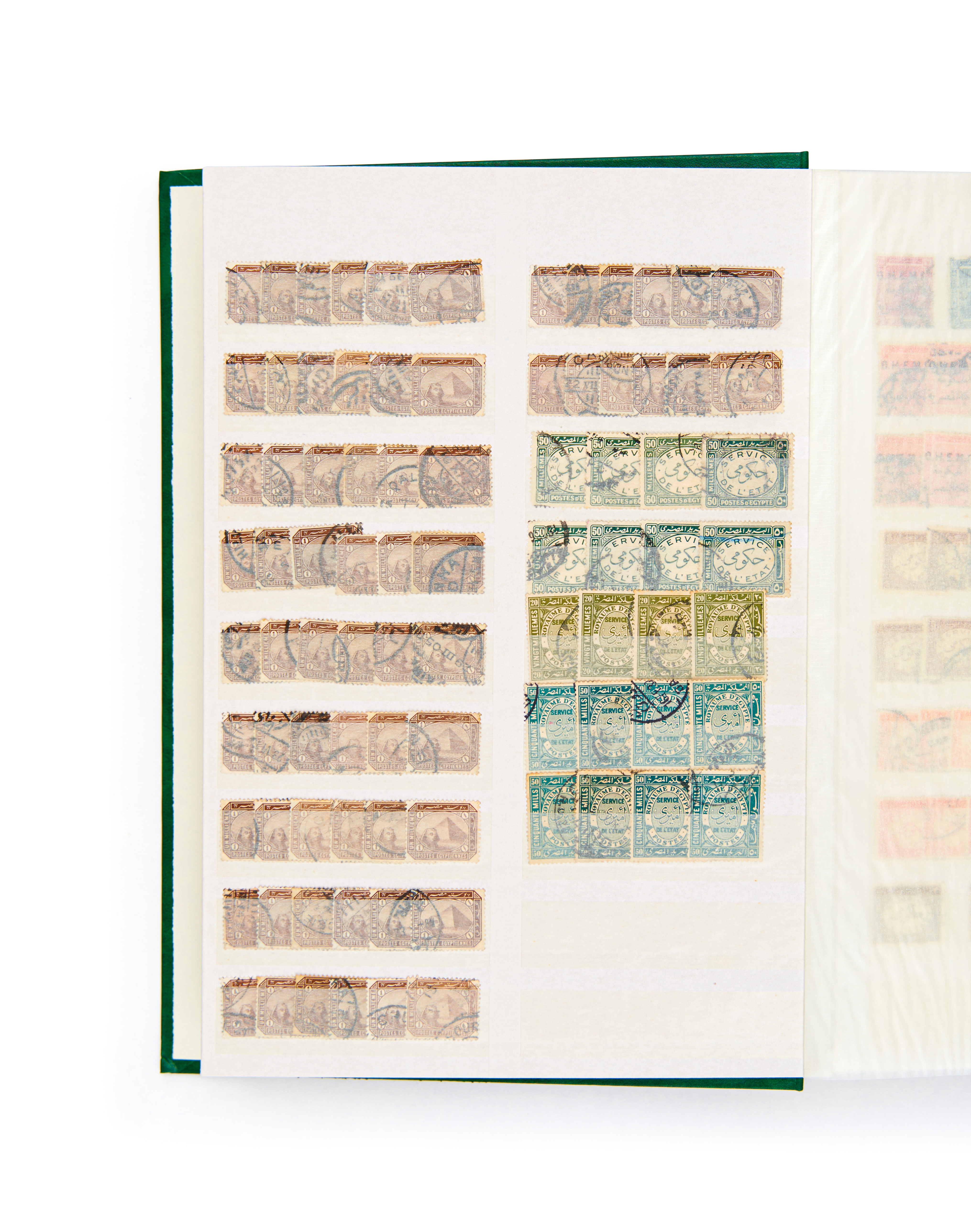 COLLECTION OF EGYPTIAN POSTAGE STAMPS - Image 55 of 57