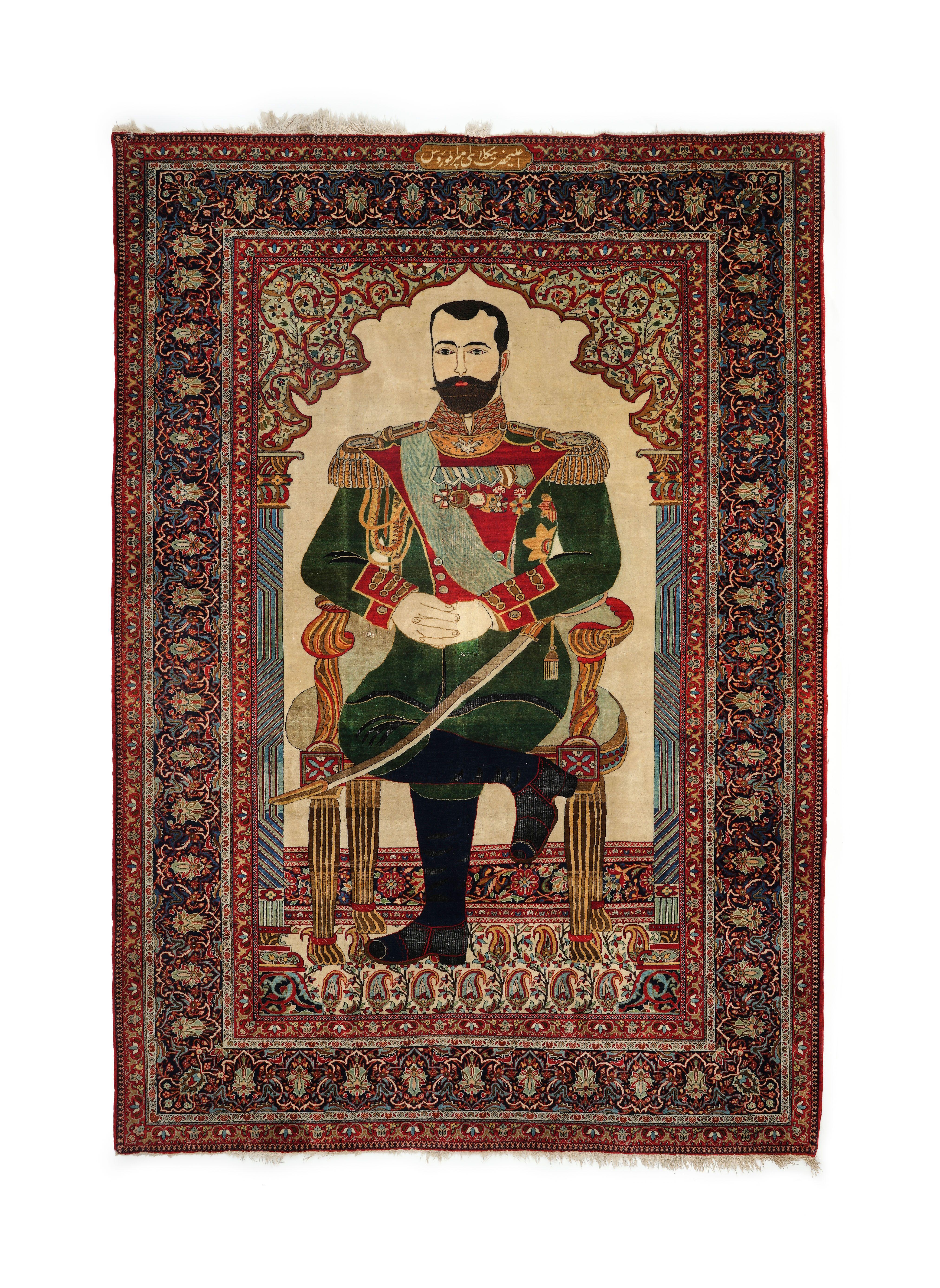 MOHTASHAM KASHAN RUG DEPICTING NICHOLAS II OF RUSSIA