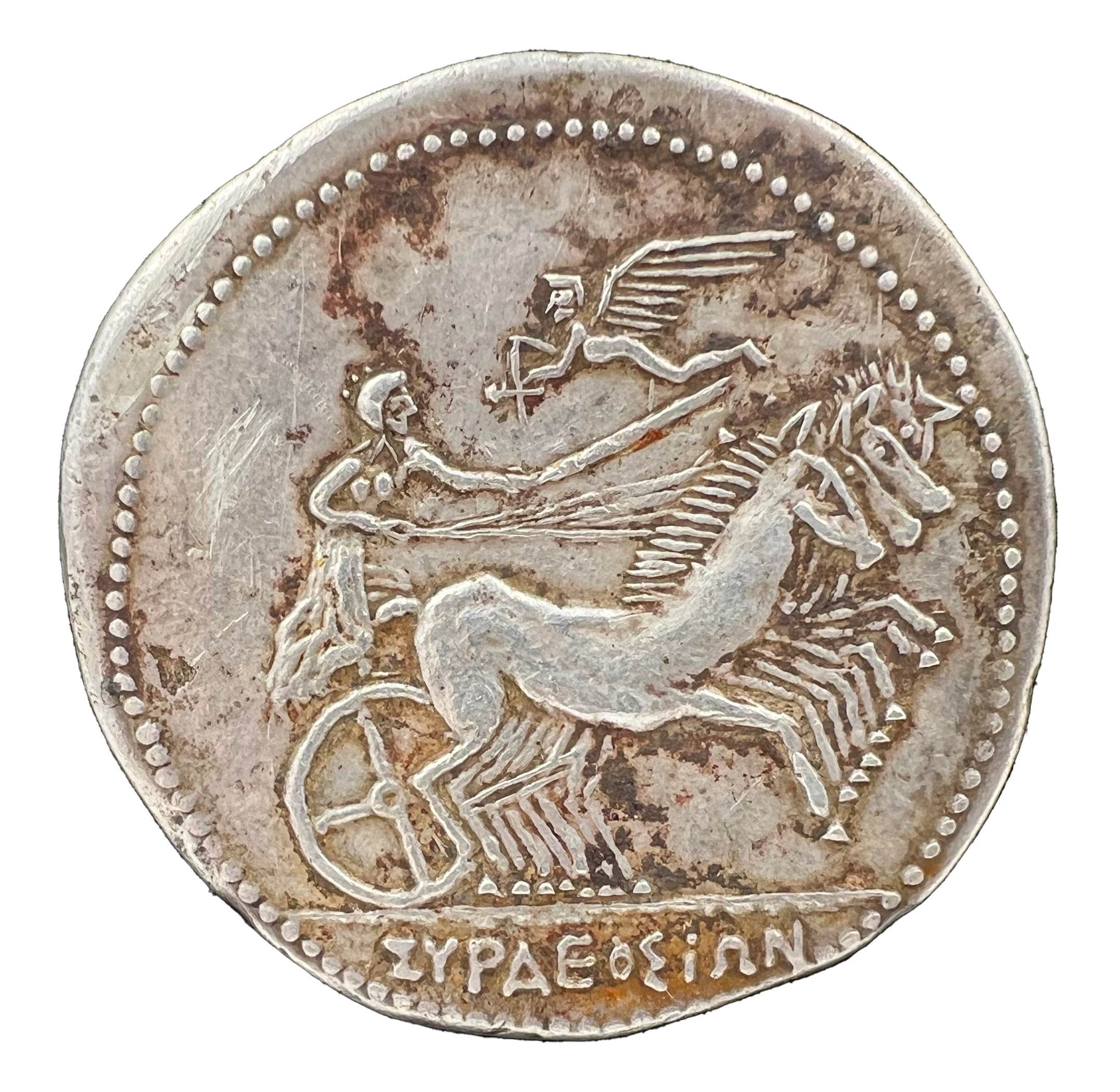 A FINE SASSANIAN SILVER COIN - Image 2 of 2