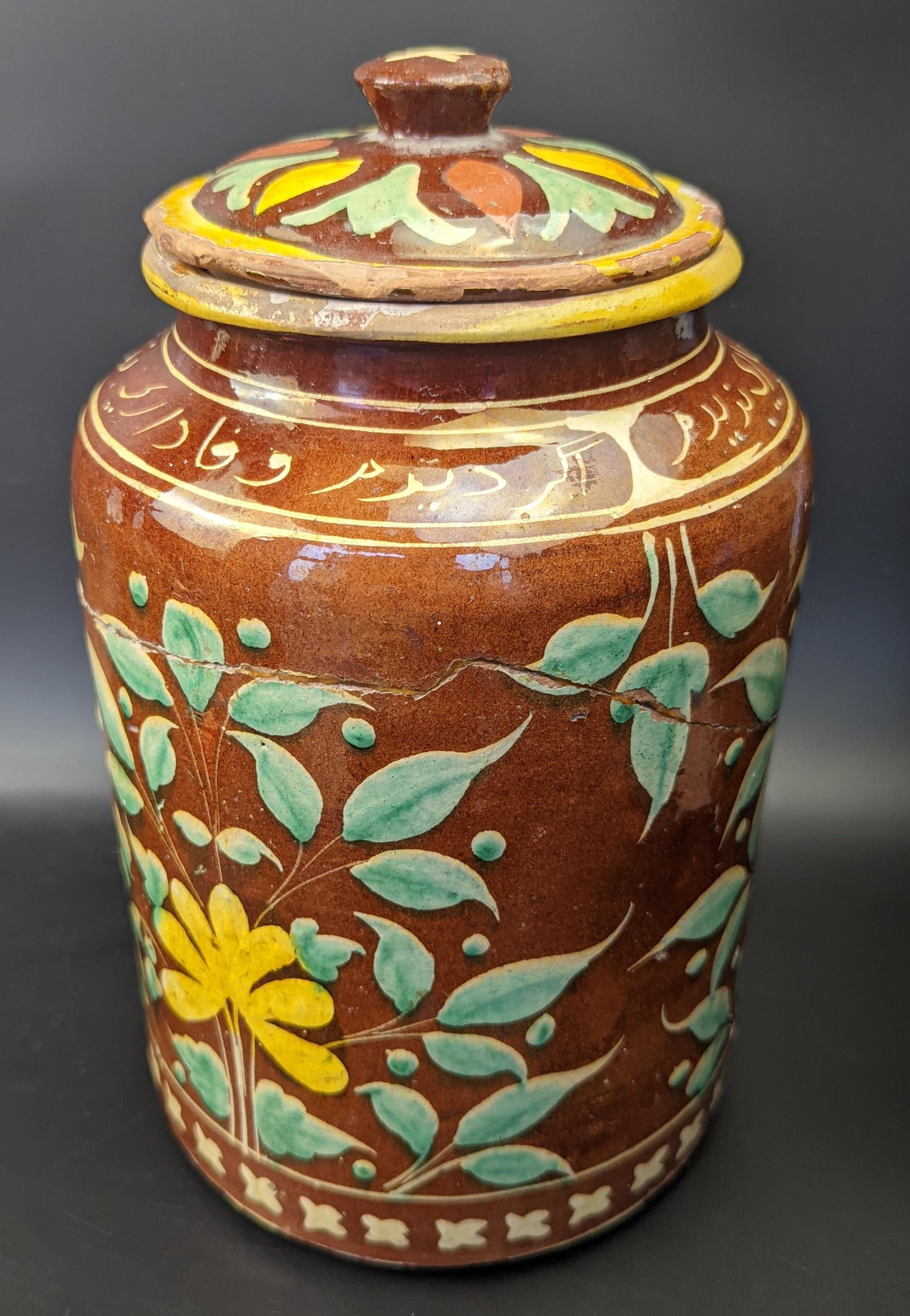 An unusual 19th century Indian (possibly Bombay School of Arts) lidded albarello jar with floral - Image 2 of 4
