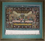 Hereke Cinar Bildteppich 