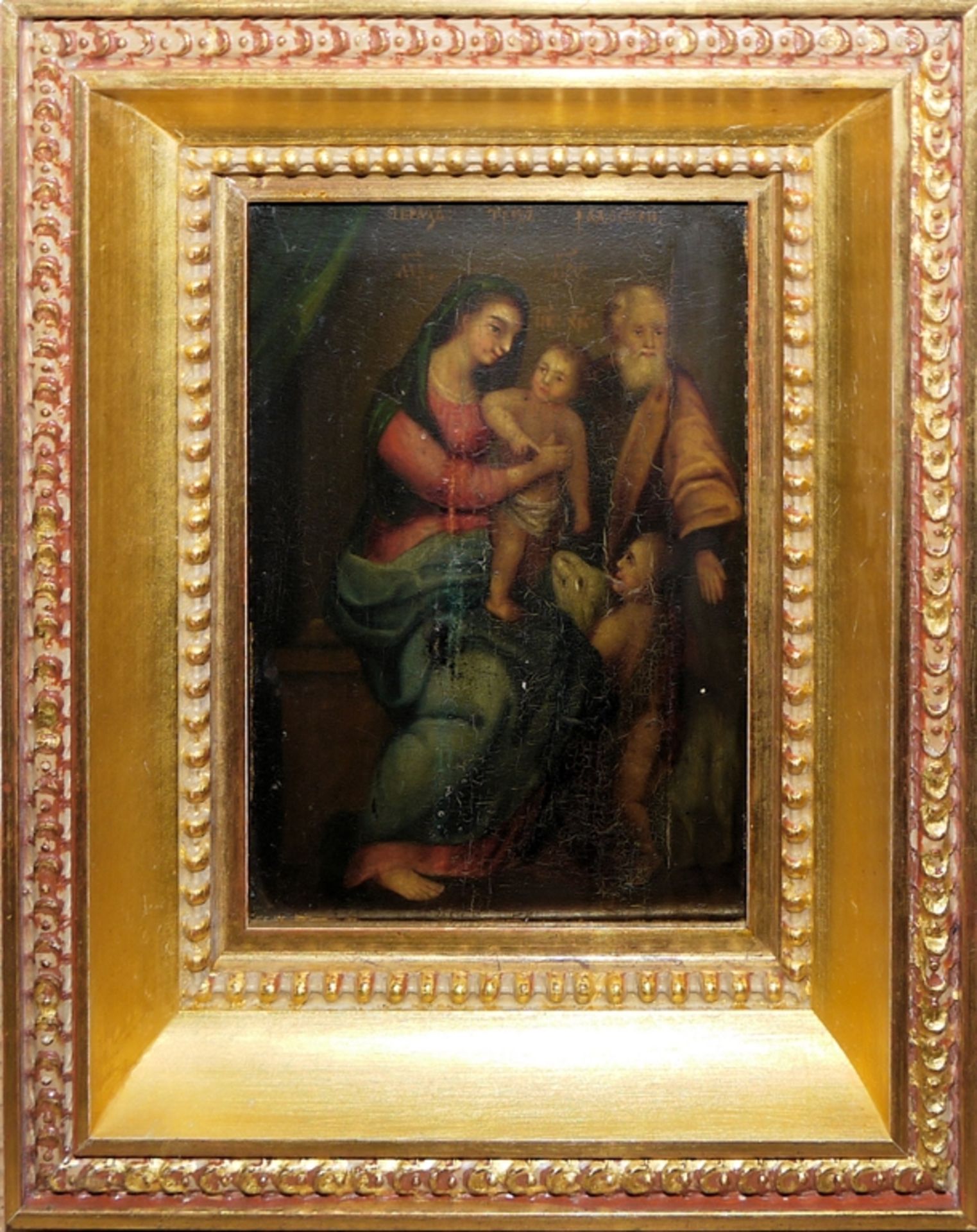 Russian devotional painting from 1839 from the estate of Countess Elisabetha Such...(?)