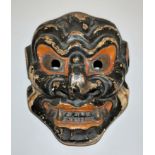 Gigaku mask of a rikishi, Edo/Meiji period, Japan 18th/19th century