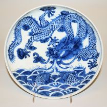 Blauweiß-Teller mit Drachen und Karpfen, Guangxu-Zeit, China um 1900