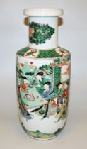 Rouleau-Vase in famille verte, späte Qing/Republik-Zeit, China um 1900