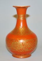 Kleine chinesische "Goldbrokat"-Vase mit Jiaqing-Marke