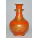 Kleine chinesische "Goldbrokat"-Vase mit Jiaqing-Marke
