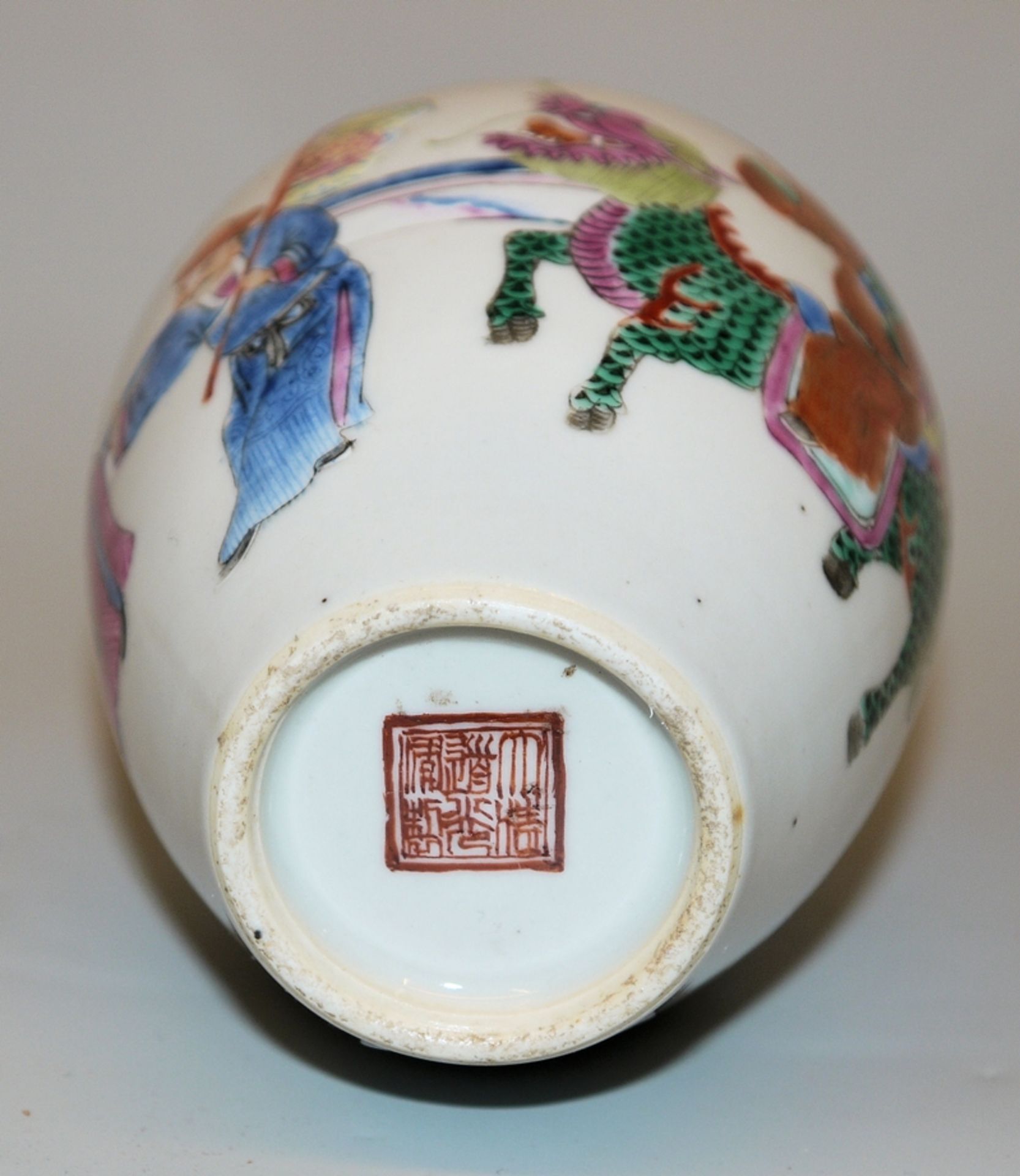 Bottle vase and two tea bowls, China 20th century - Image 3 of 6