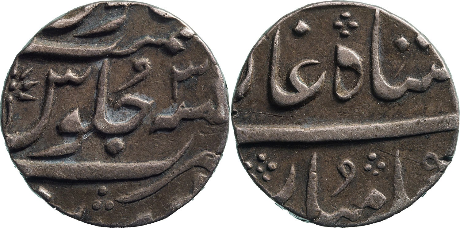 Mughal Empire, Aurangzeb Alamgir, AR Rupee (11,6g)