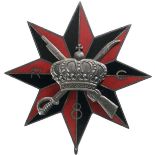 Special Collection of 7 Year Regimental Badges of the 8th Calarasi (Light Cavalry) Regiment