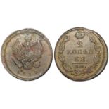 Alexander I (1801-1825) 2 Kopeks 1812 EM-HM, Ekaterinburg mint