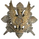 WAR BADGE OF THE SCOUTS, 1935 MODEL