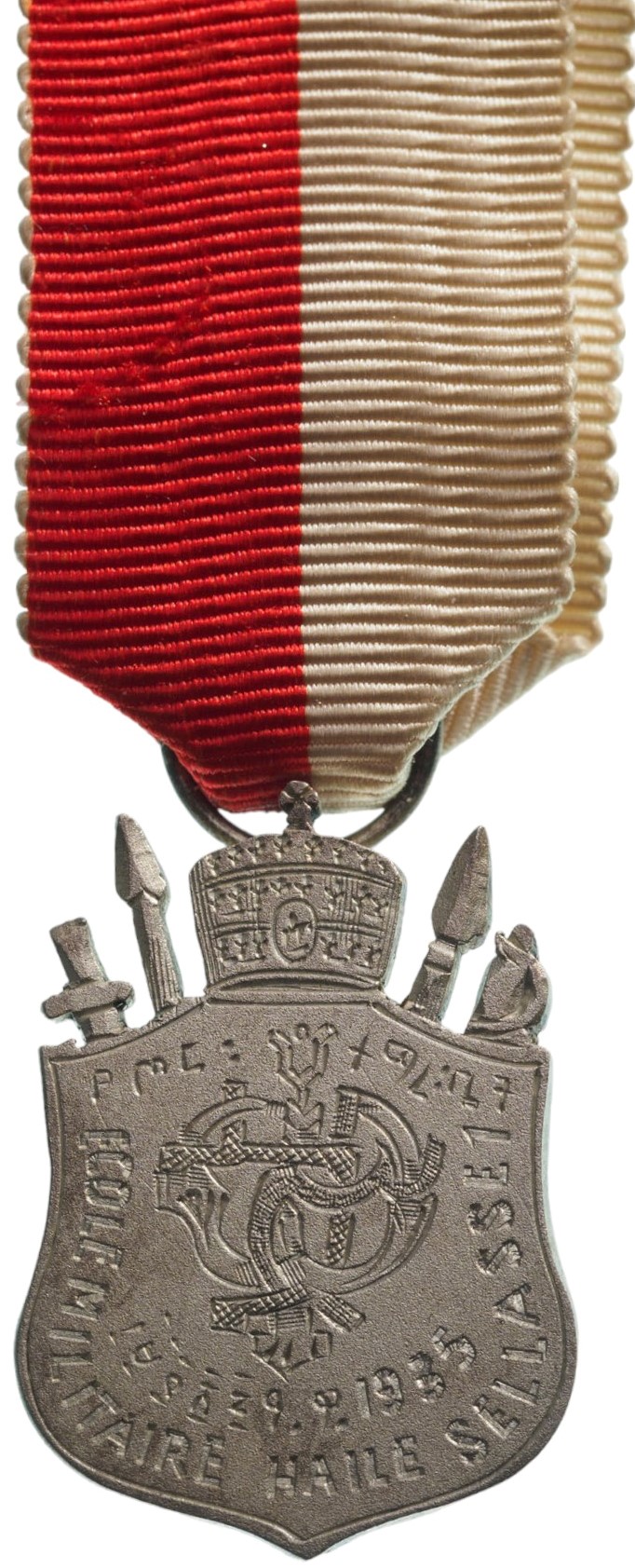 Haile Selassie I Military College Jubilee Medal, instituted in 1960.
