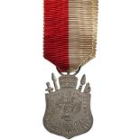 Haile Selassie I Military College Jubilee Medal, instituted in 1960.